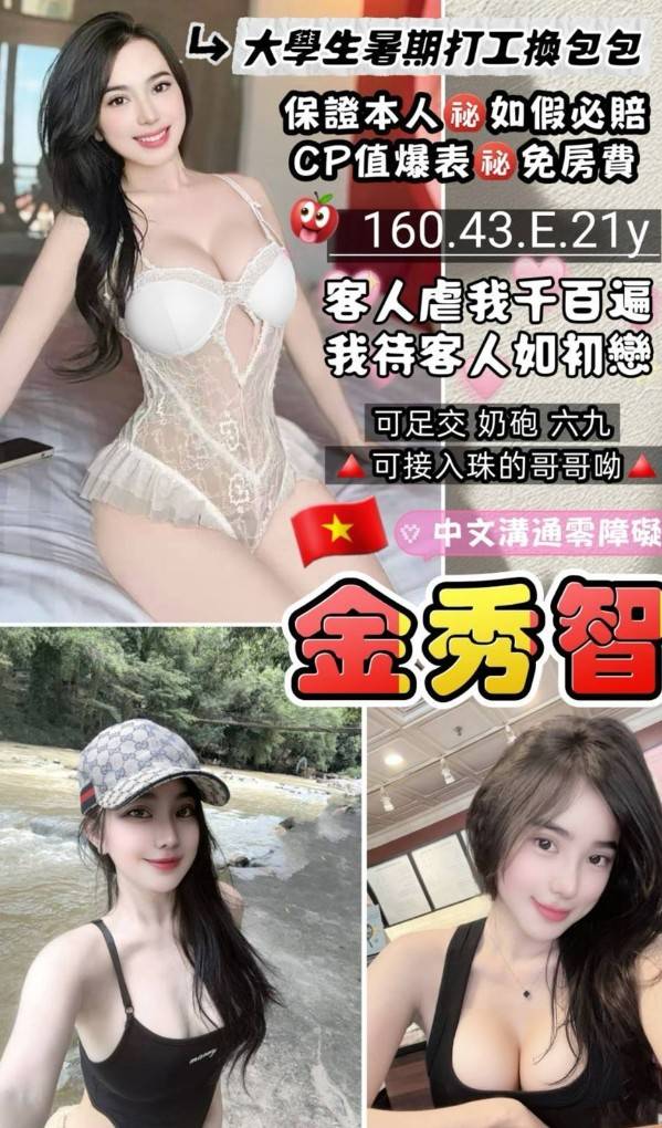 屏東 少婦翠玲 167/34D 學生妹